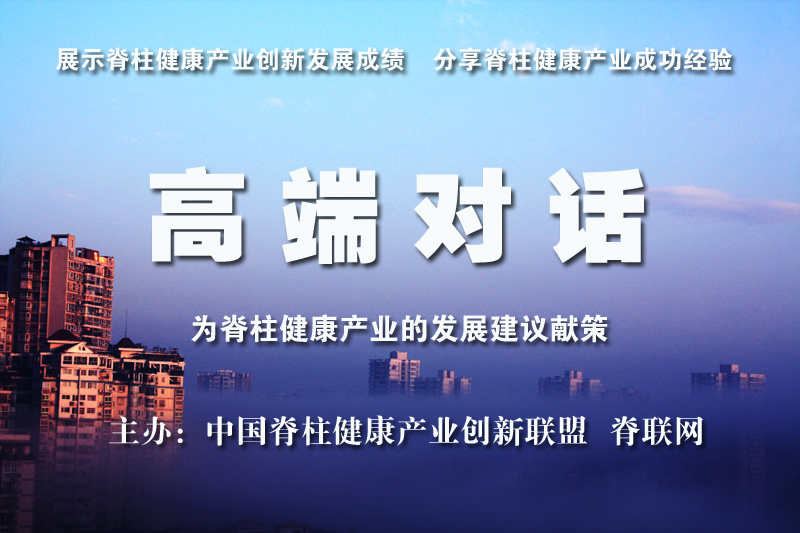 1598086327568132.jpg 高端对话 拷贝.jpg