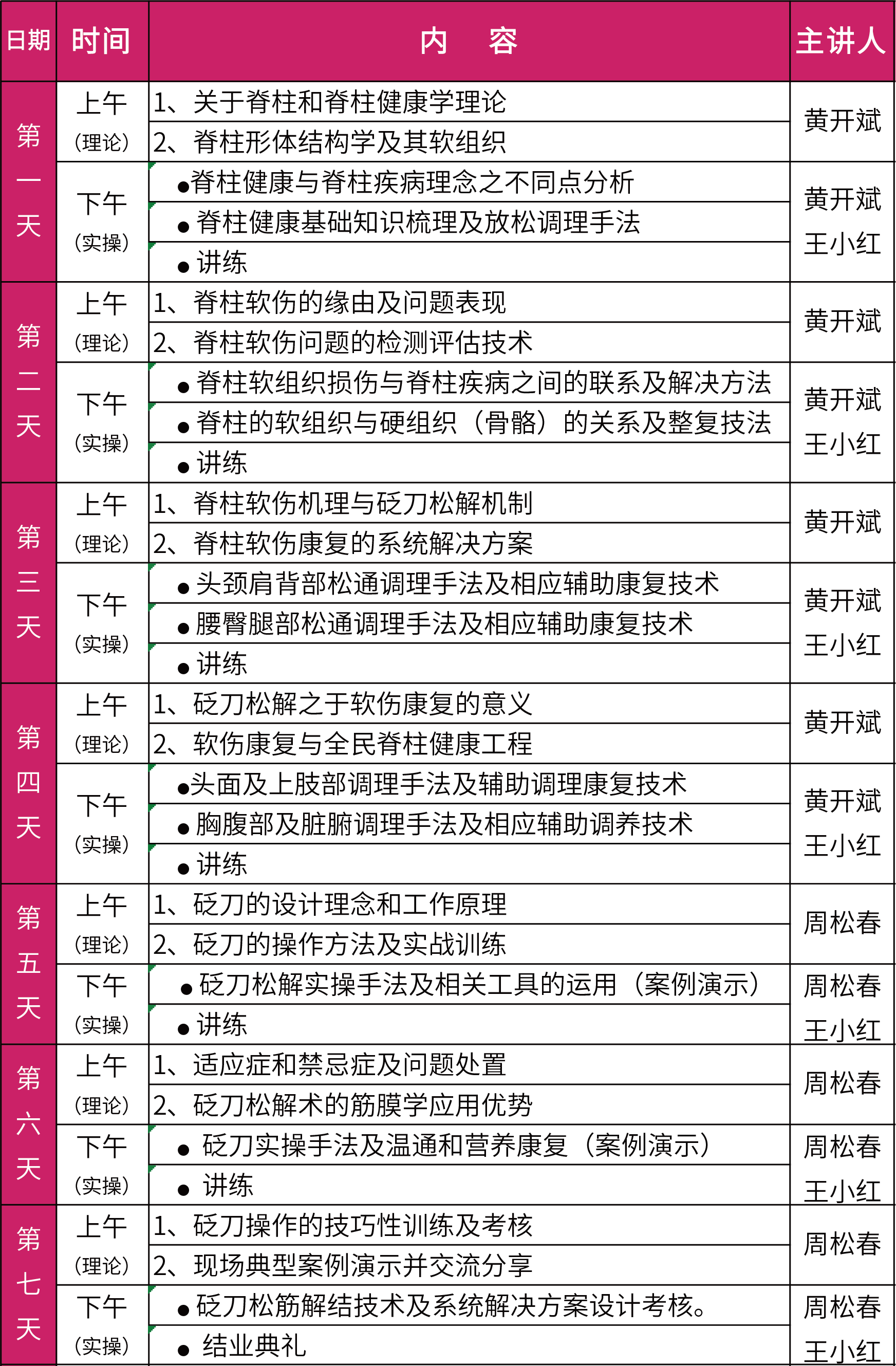 1618447300899536.png 1618447300899536.png